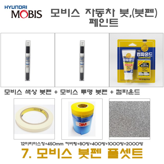 올뉴컴 이미지