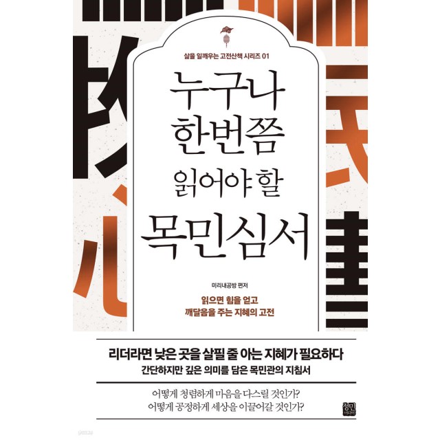 미리내공방 이미지