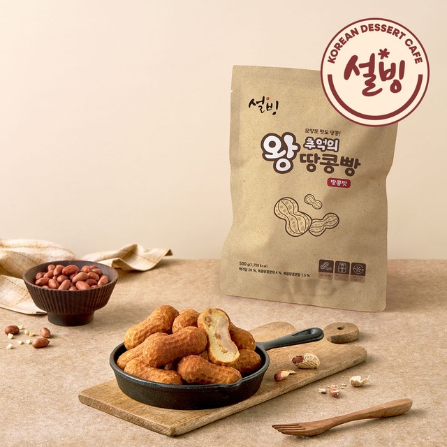 (주)디앤푸드 이미지