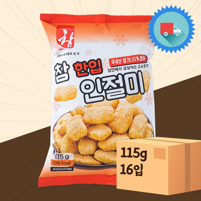 싱싱스낵 이미지