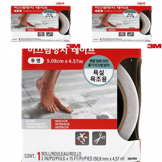 위드세이프티 이미지