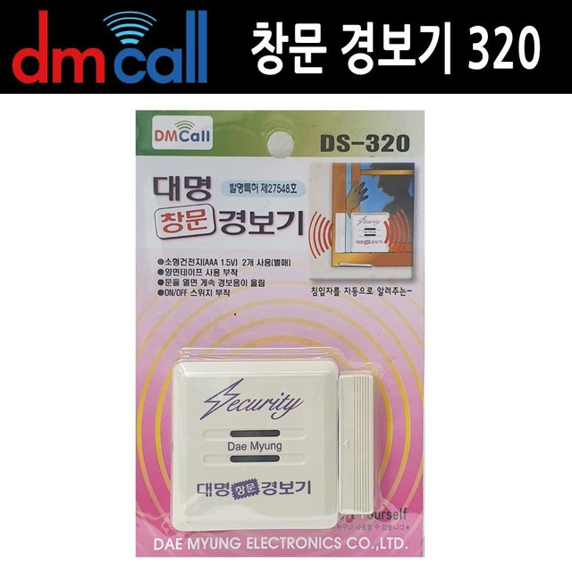 대명전자 이미지