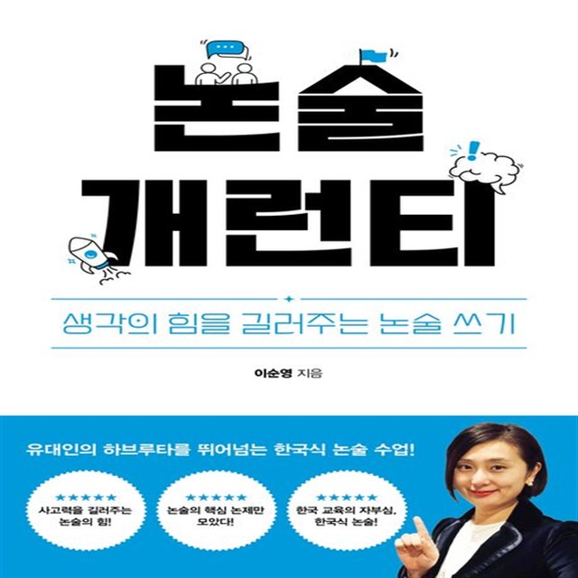 대학문화사 이미지