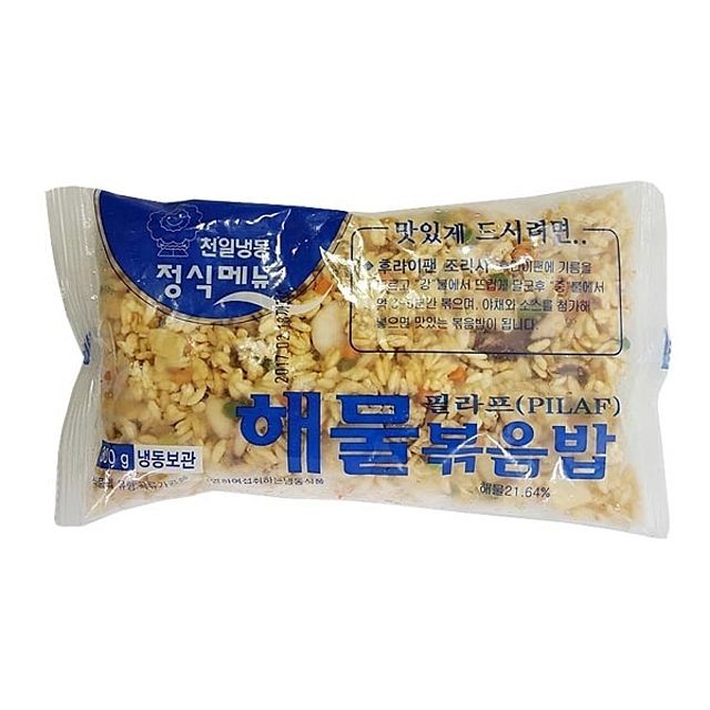 천일해물 이미지