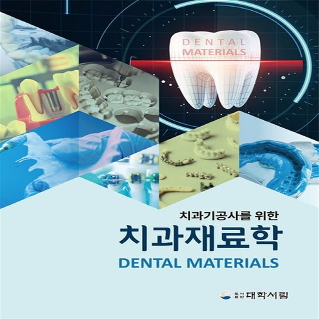 대학서림 이미지