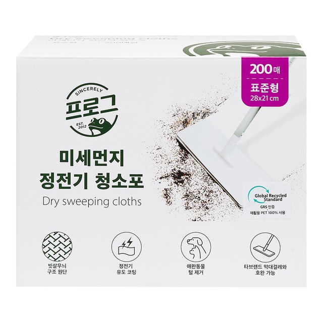 프로그 이미지
