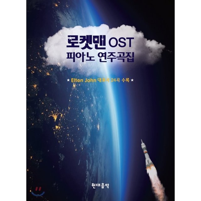 예스피아노 이미지