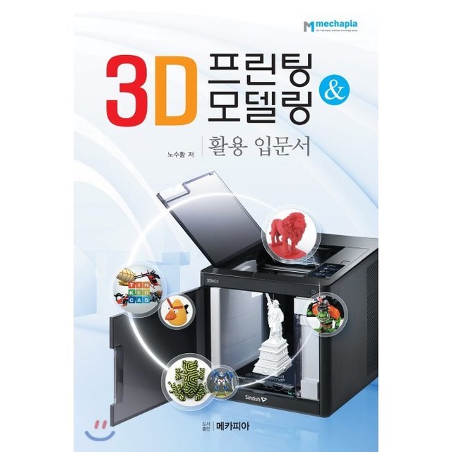 예스프린팅 이미지