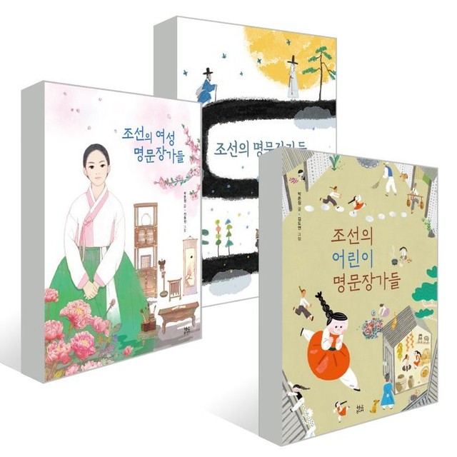 명문도서 이미지