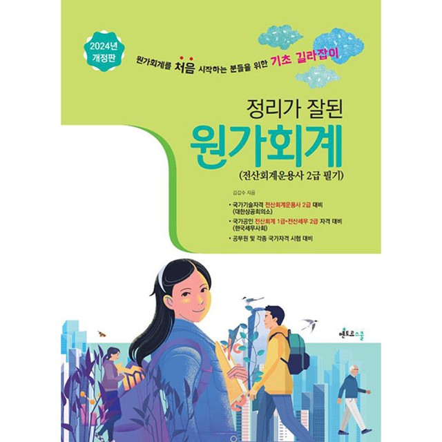 멘토르 이미지