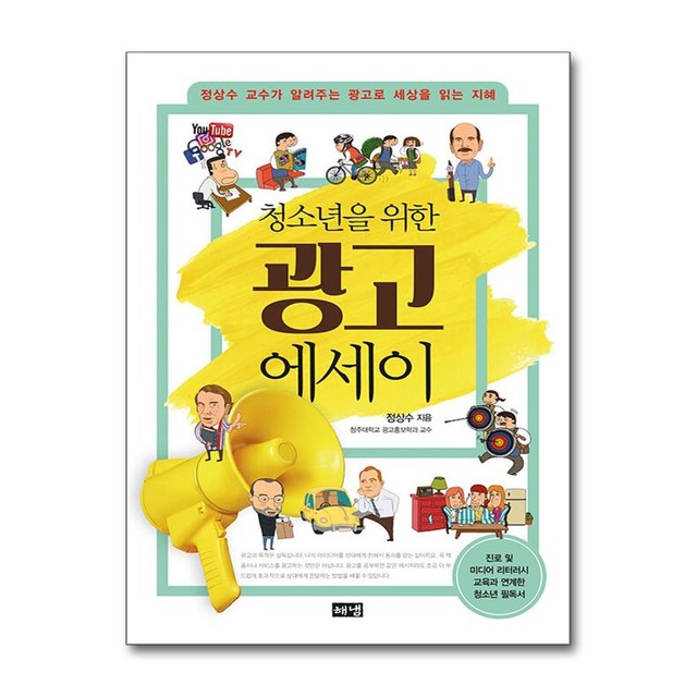 해냄광고 이미지