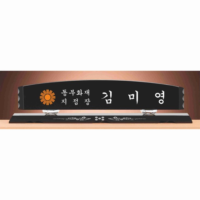개업상사 이미지