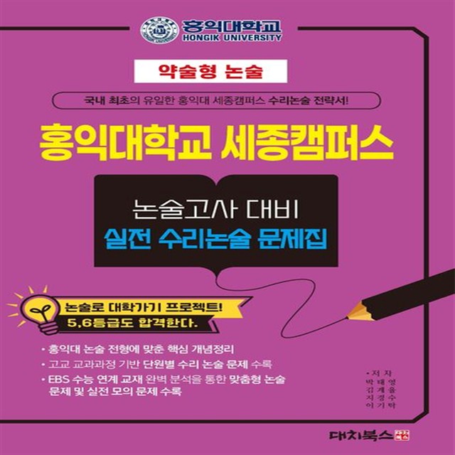 대치북스 이미지