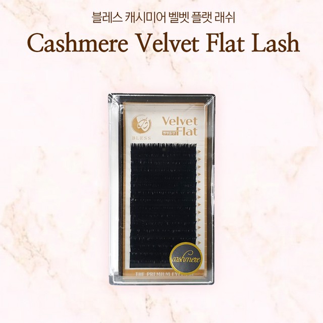 블레스뷰티 이미지