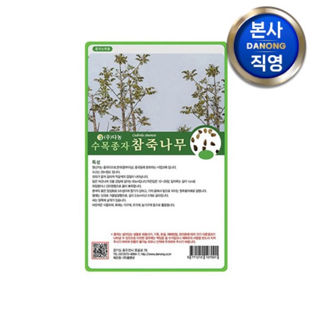 (주)다농 이미지