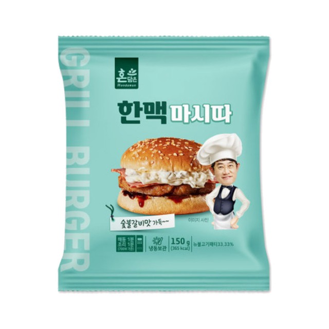 한맥(주) 이미지