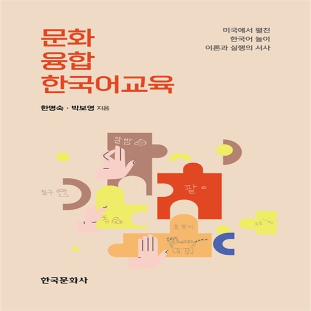 대학문화사 이미지