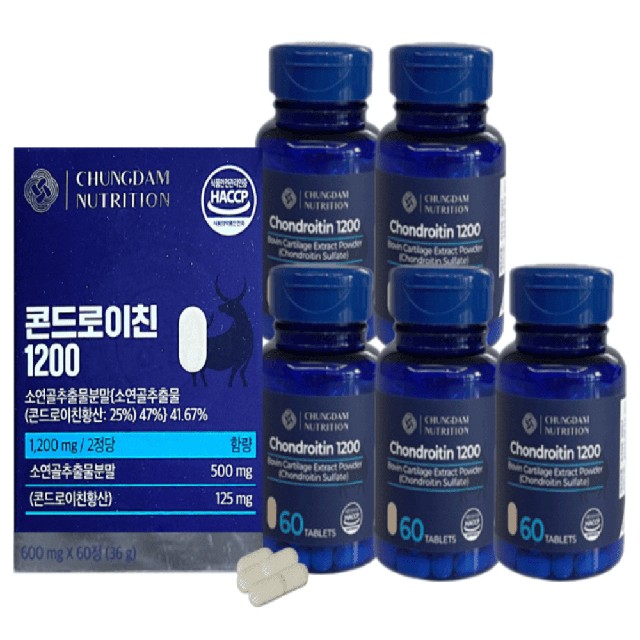 비엘뉴트리션 이미지