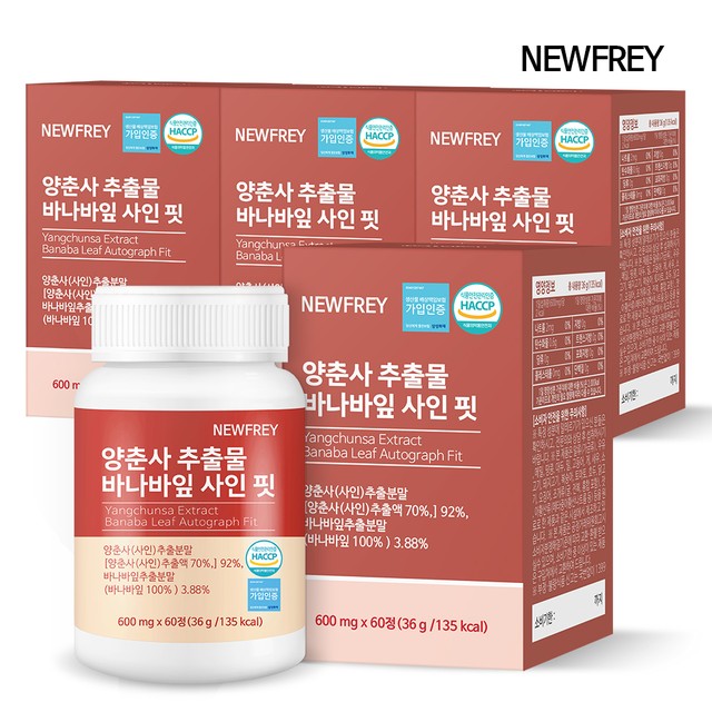 (주)프레이바이오 이미지