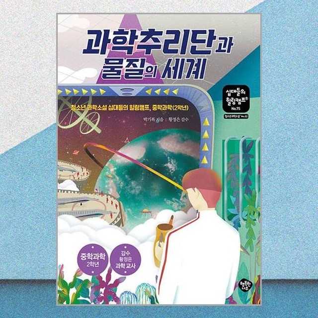 행복한나무 이미지