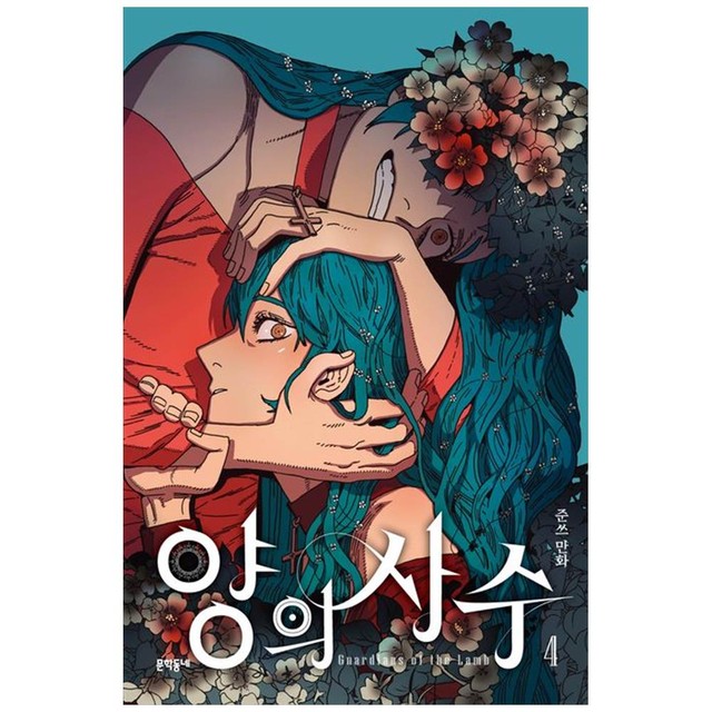 준쓰 이미지