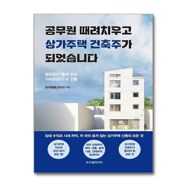 두드림 이미지