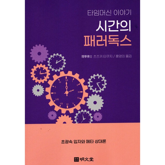 명문당 이미지