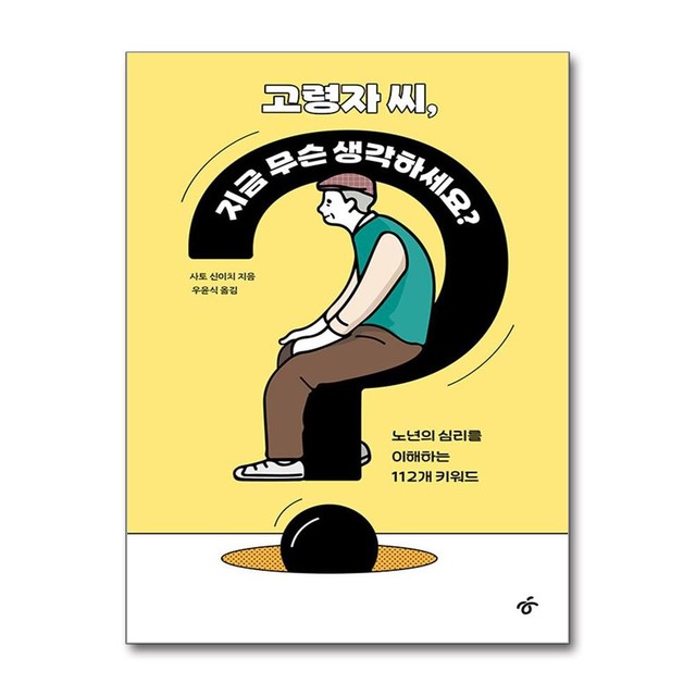 한겨레출판 이미지
