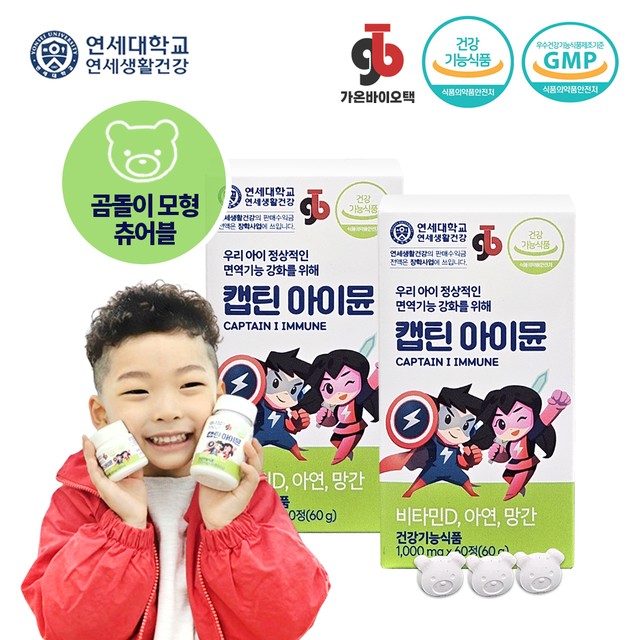 연세대학교 연세생활건강 이미지