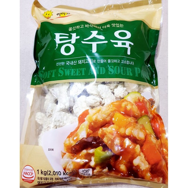 1k 탕수육 이미지