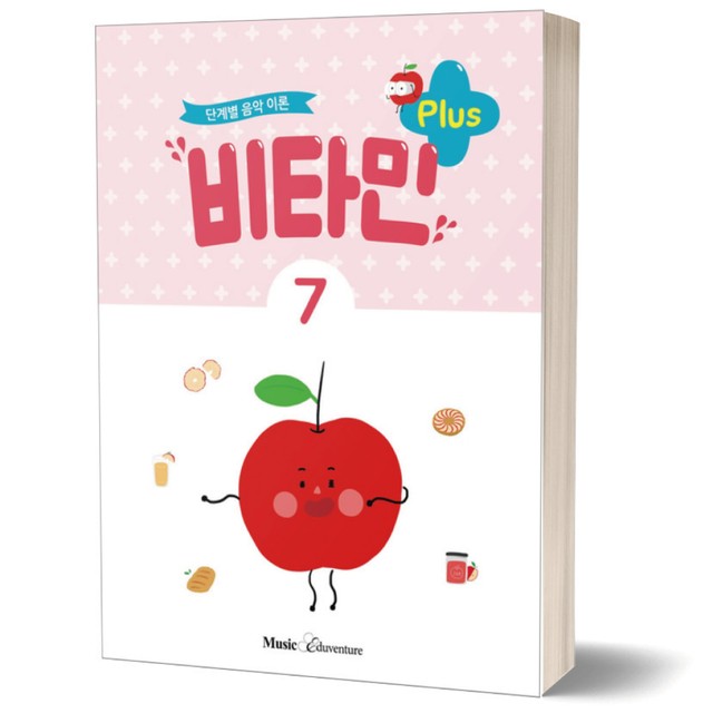 비타민에듀 이미지