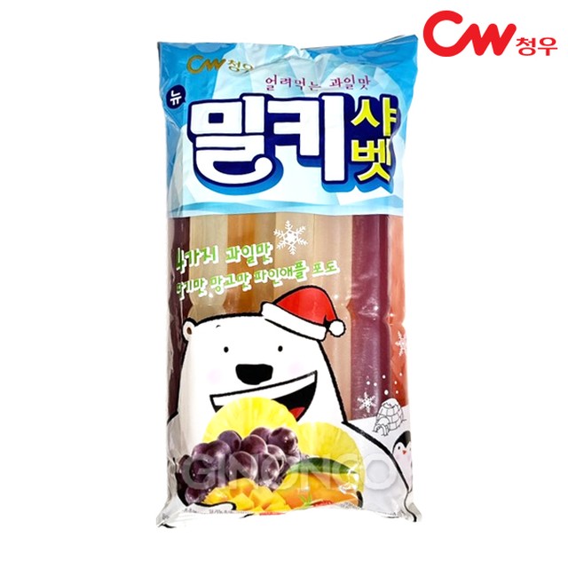 (주)건영제과 이미지