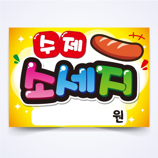 카페반달 이미지