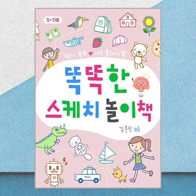 진선인 이미지