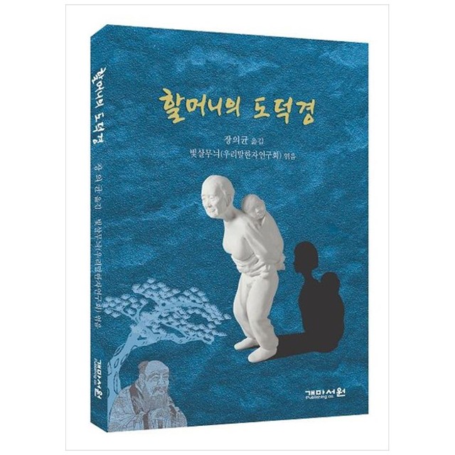 개마서원 이미지