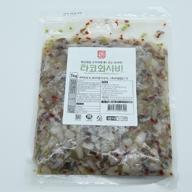 한성냉동 이미지