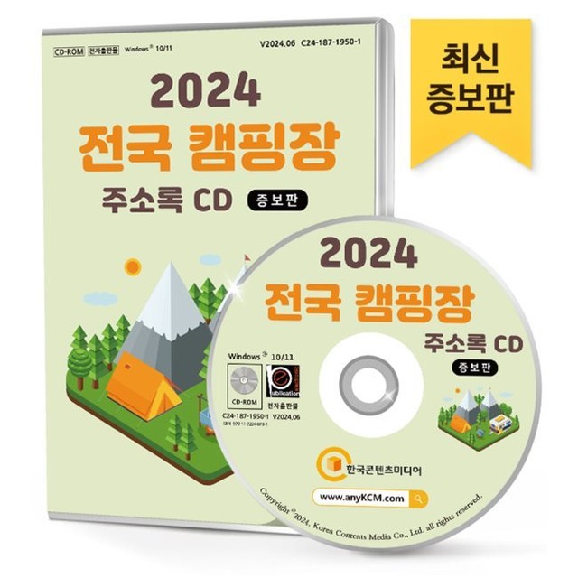 예스천막 이미지