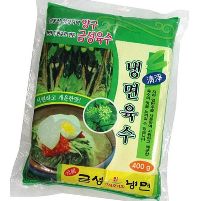금성냉동 이미지