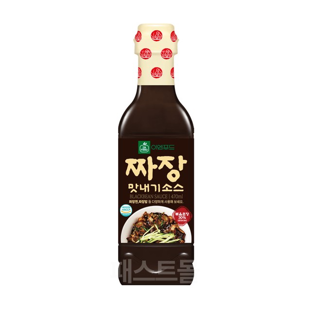 (주)이엔푸드 이미지