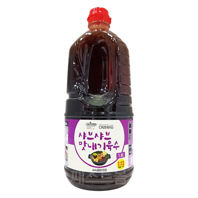 (주)이엔푸드 이미지