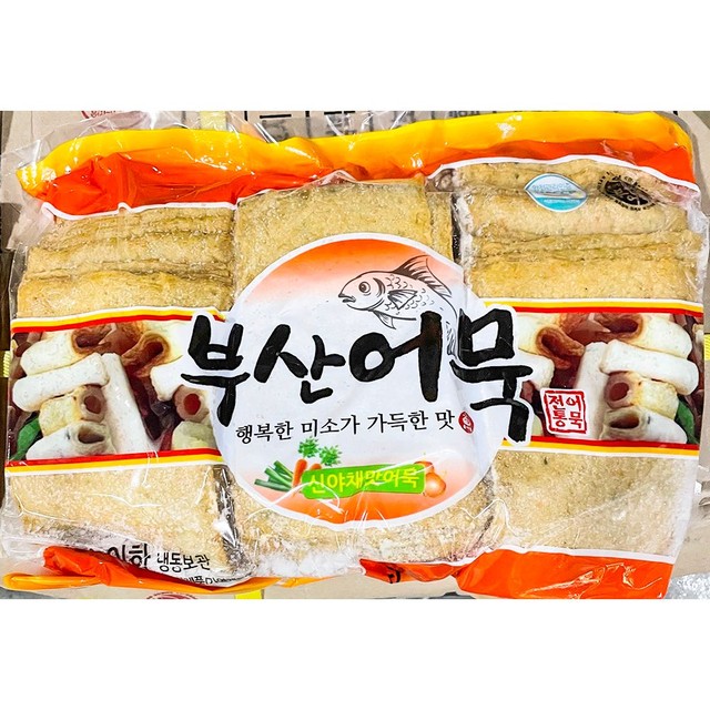 즉석어묵.두부 이미지