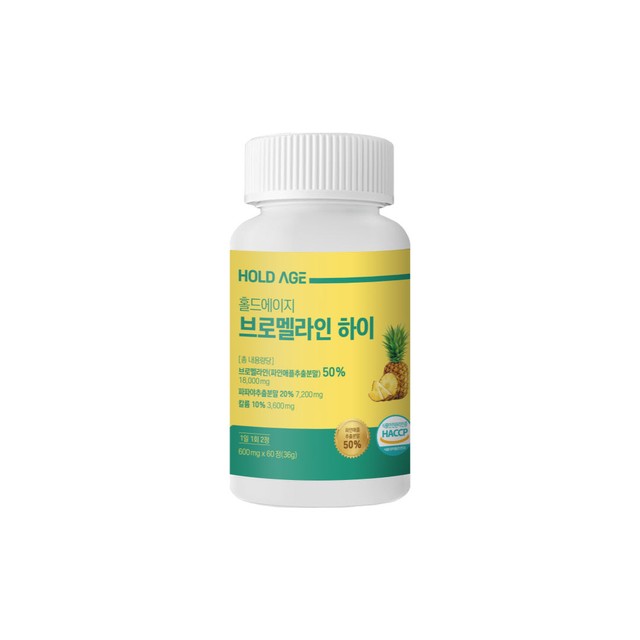 홀드에이지 이미지