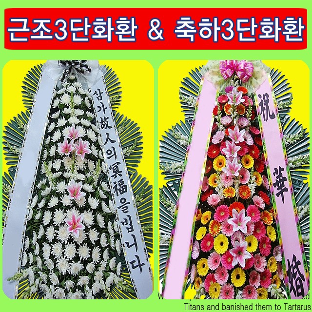 용문장례식장 이미지