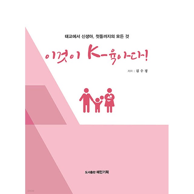 혜민기획 이미지