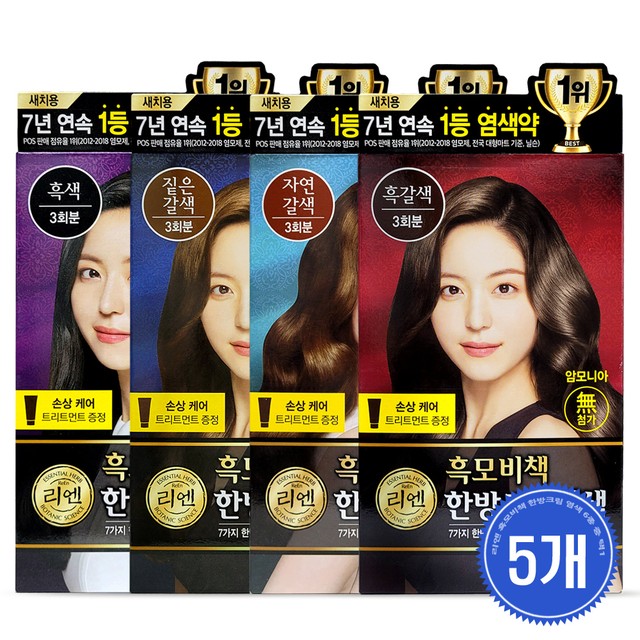 예진화장품 이미지
