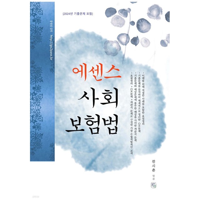 청출어람 이미지
