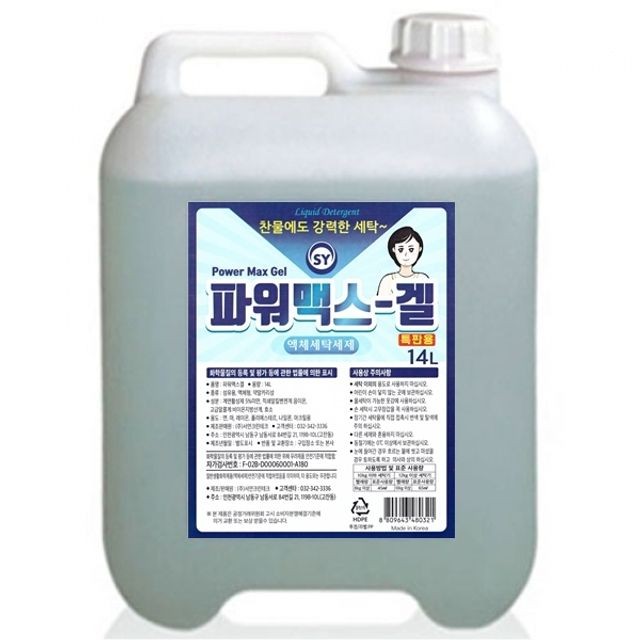 스페셜크린 이미지