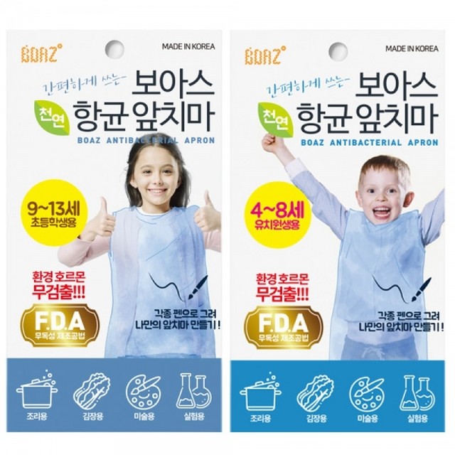 보아스유통 이미지