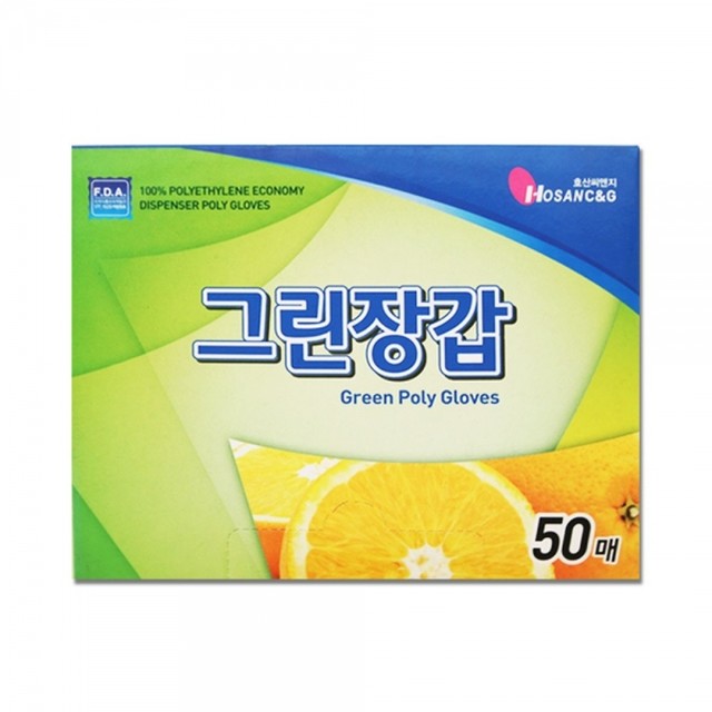 그린종합유통 이미지