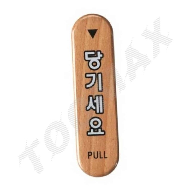 맥스용품 이미지